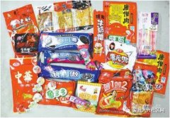 【黑做坊！】大兴家长万万不克不及让孩子吃这