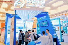 <b>CEES2026循证功能研究使用CTO峰会正在杭州举行定义</b>